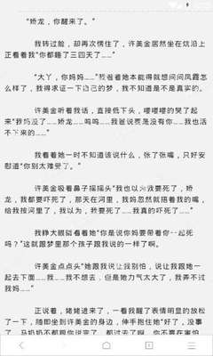 在菲律宾出生的孩子如何上中国户口